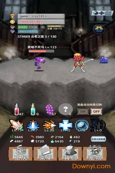 负之遗产中文修改版 游戏截图