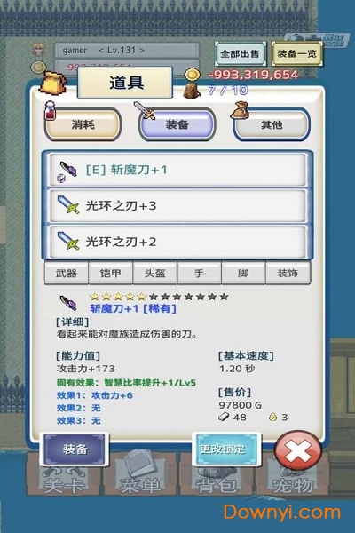 负之遗产中文修改版 游戏截图